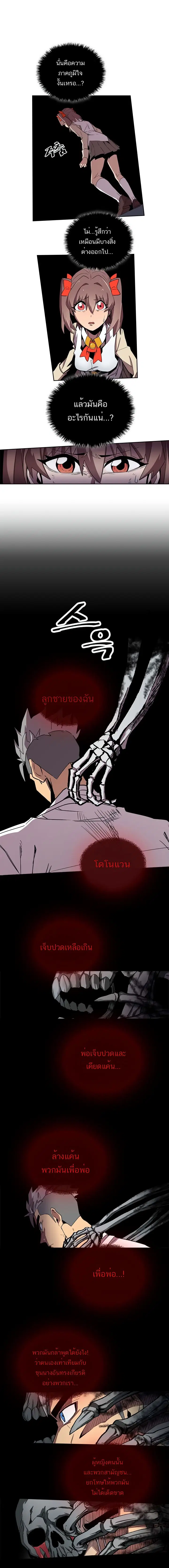 หน้า 10 จาก 15