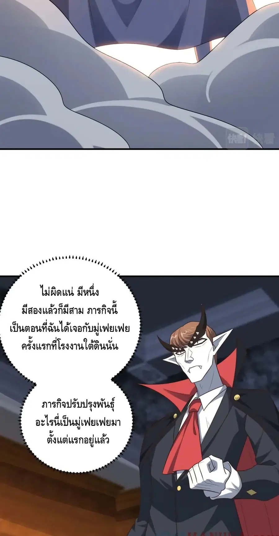 หน้า 43 จาก 62
