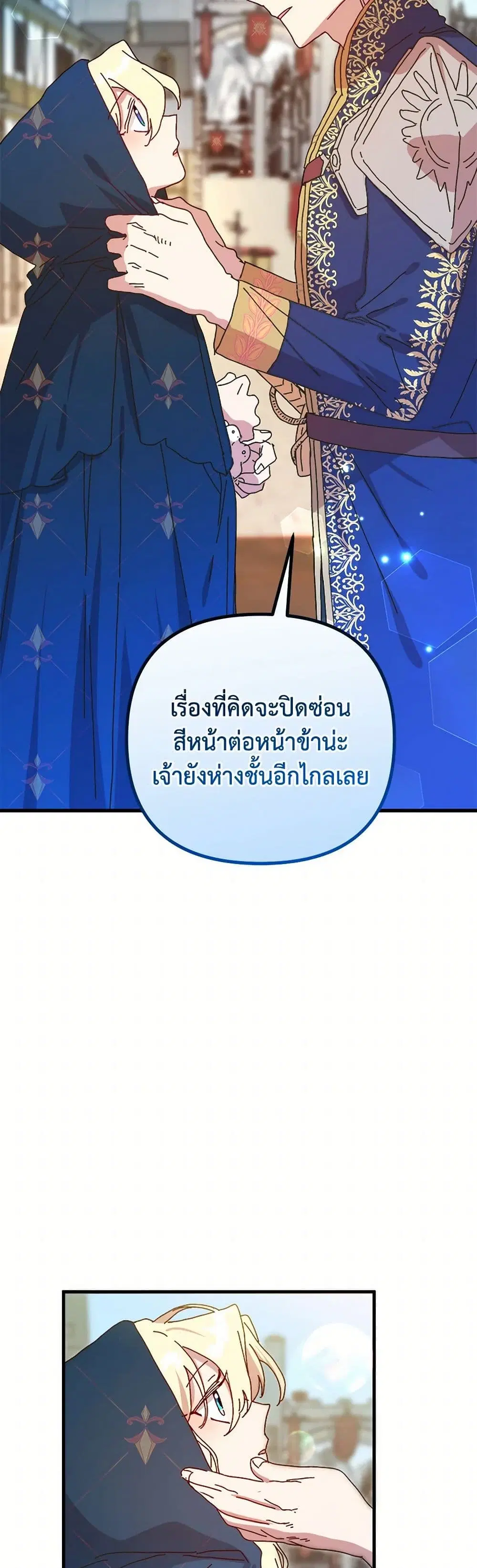 หน้า 19 จาก 48