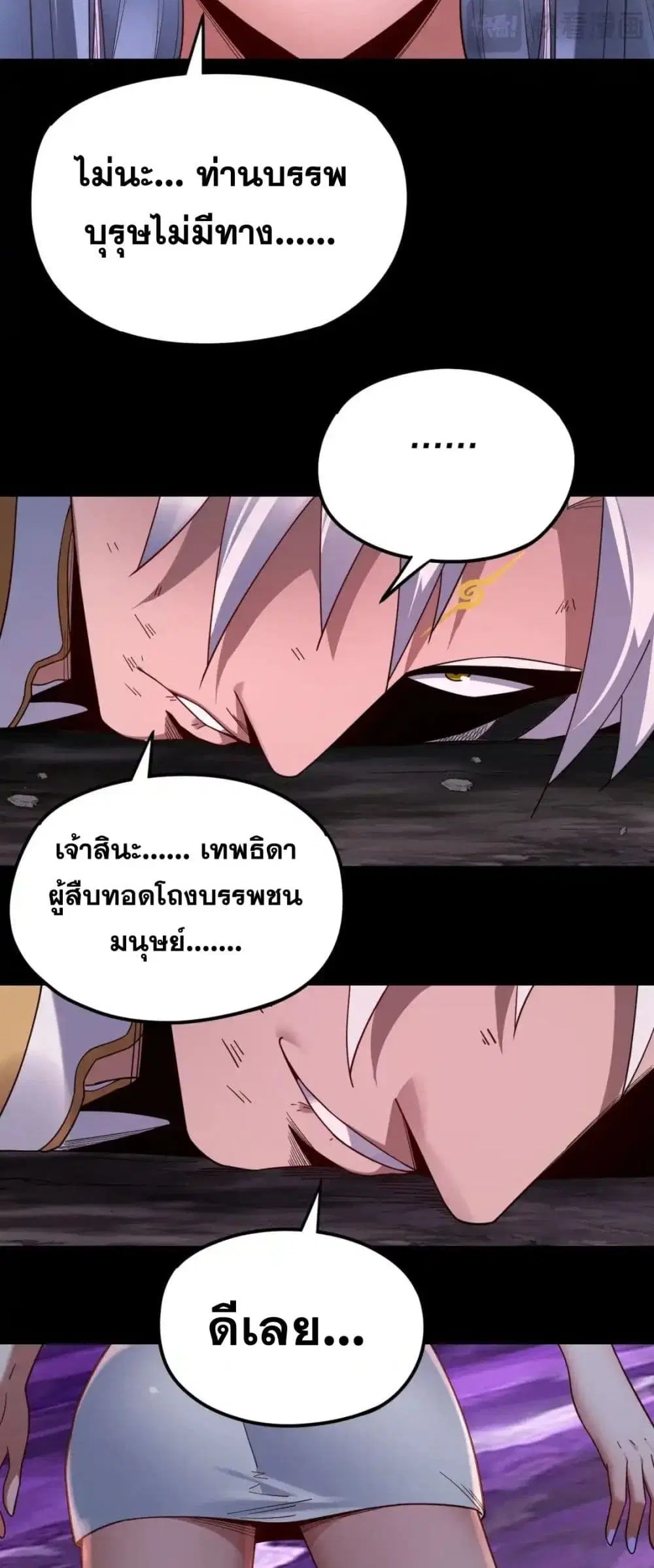 หน้า 23 จาก 42