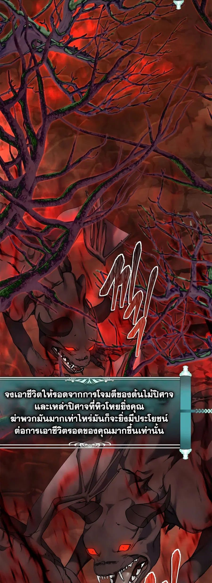 หน้า 43 จาก 60