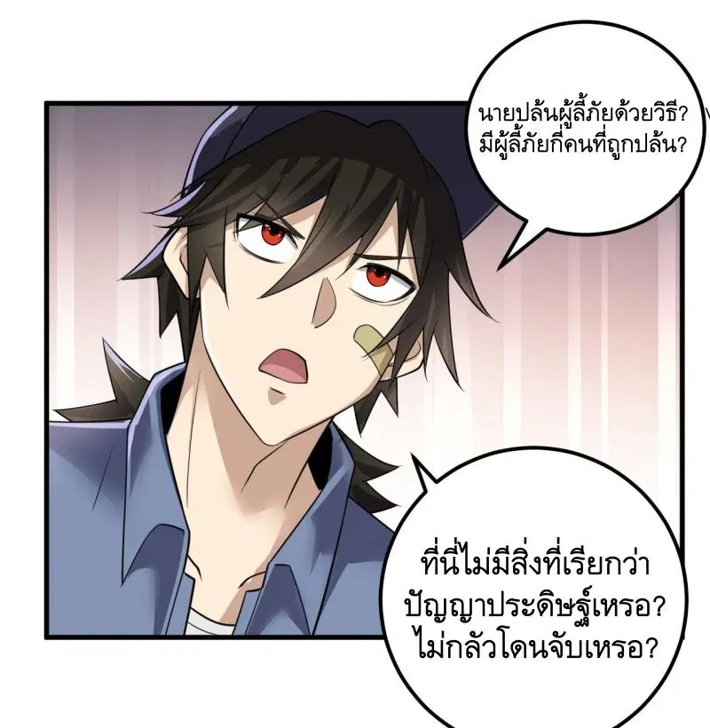 หน้า 28 จาก 40