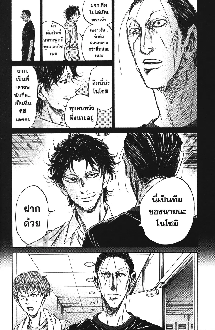 หน้า 12 จาก 17