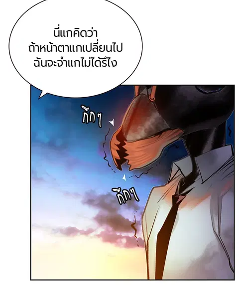 หน้า 49 จาก 138
