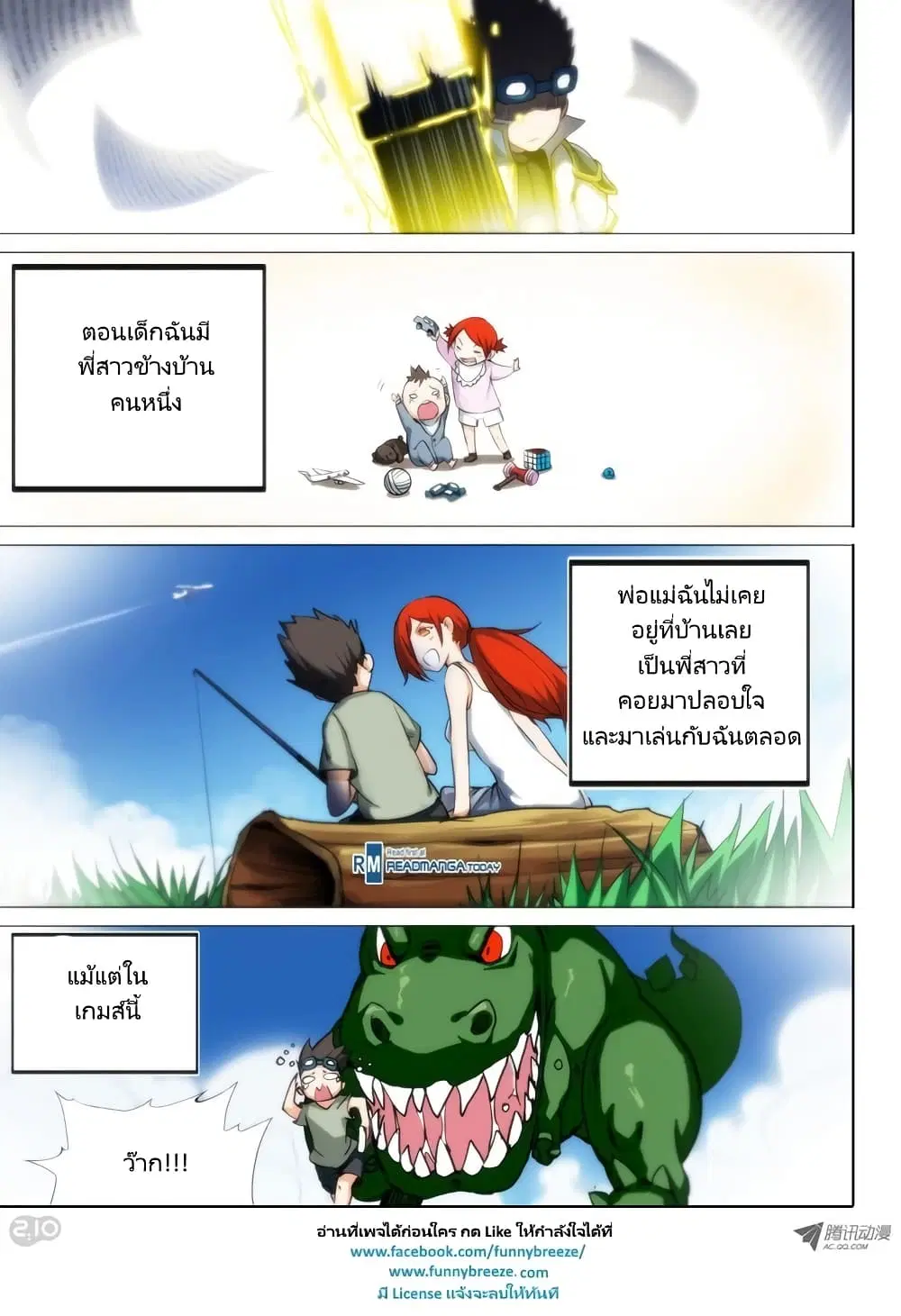 หน้า 1 จาก 10