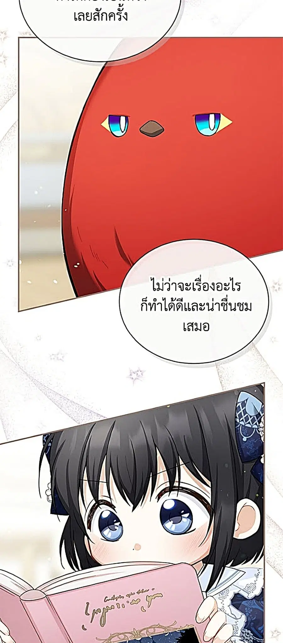 หน้า 40 จาก 52
