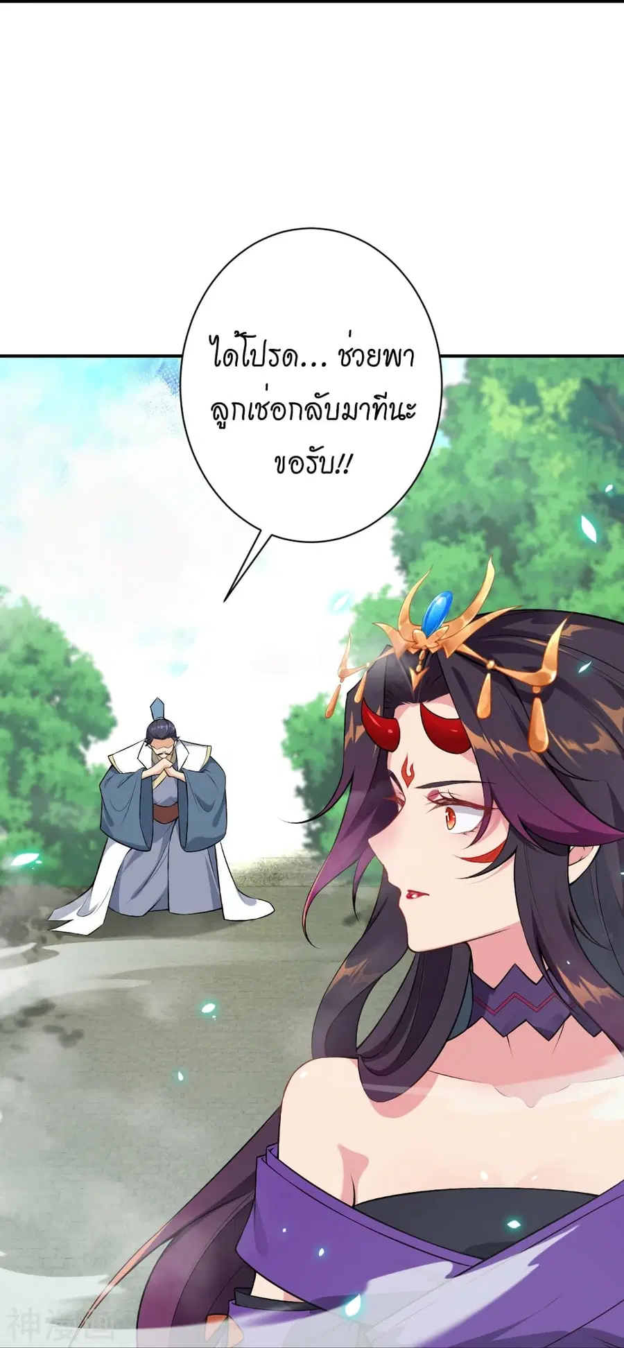 หน้า 49 จาก 64