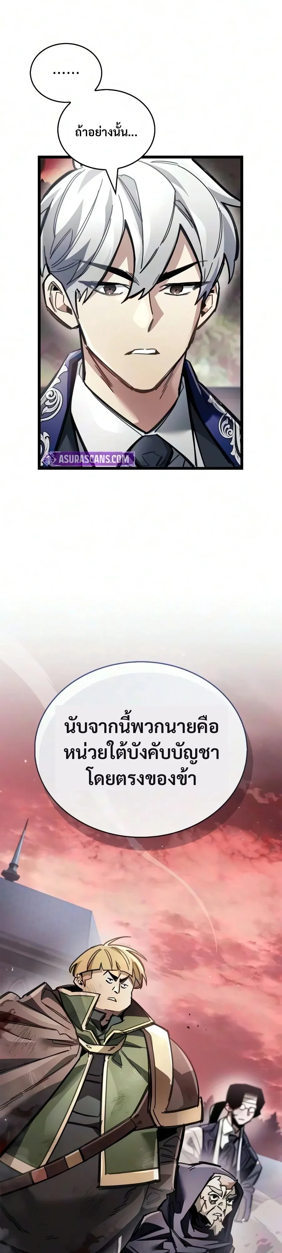 หน้า 32 จาก 50