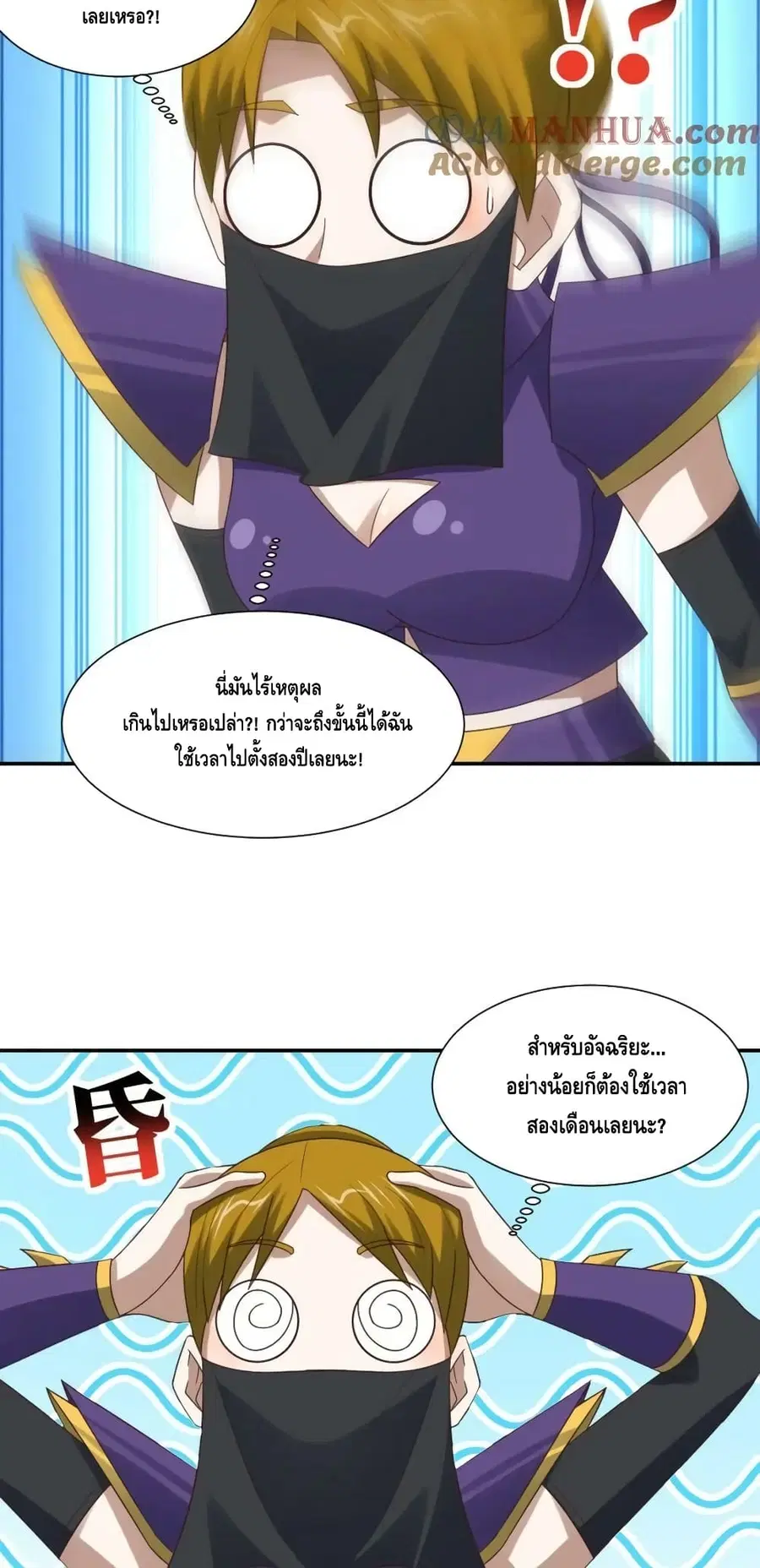 หน้า 41 จาก 52