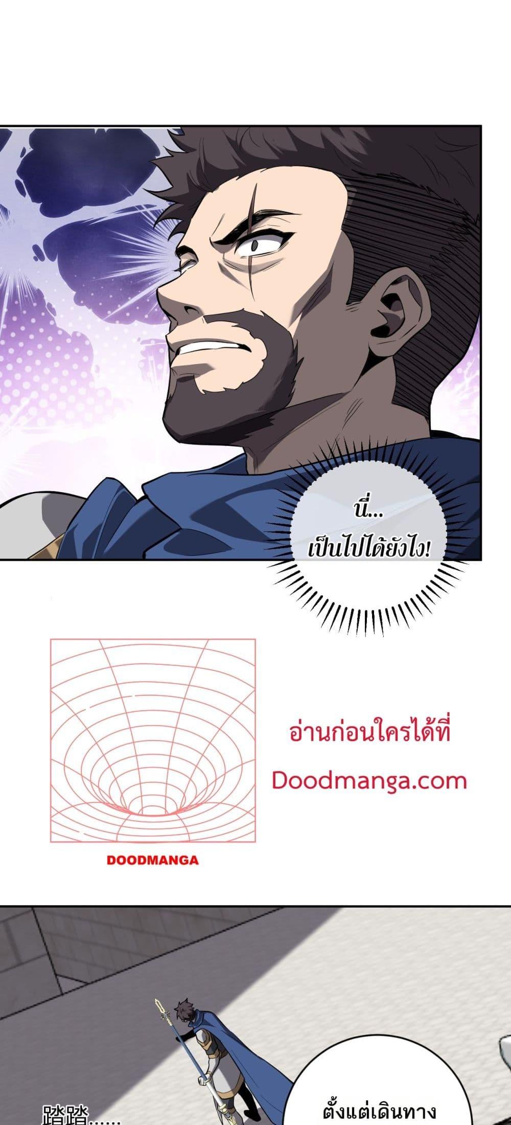 หน้า 18 จาก 52