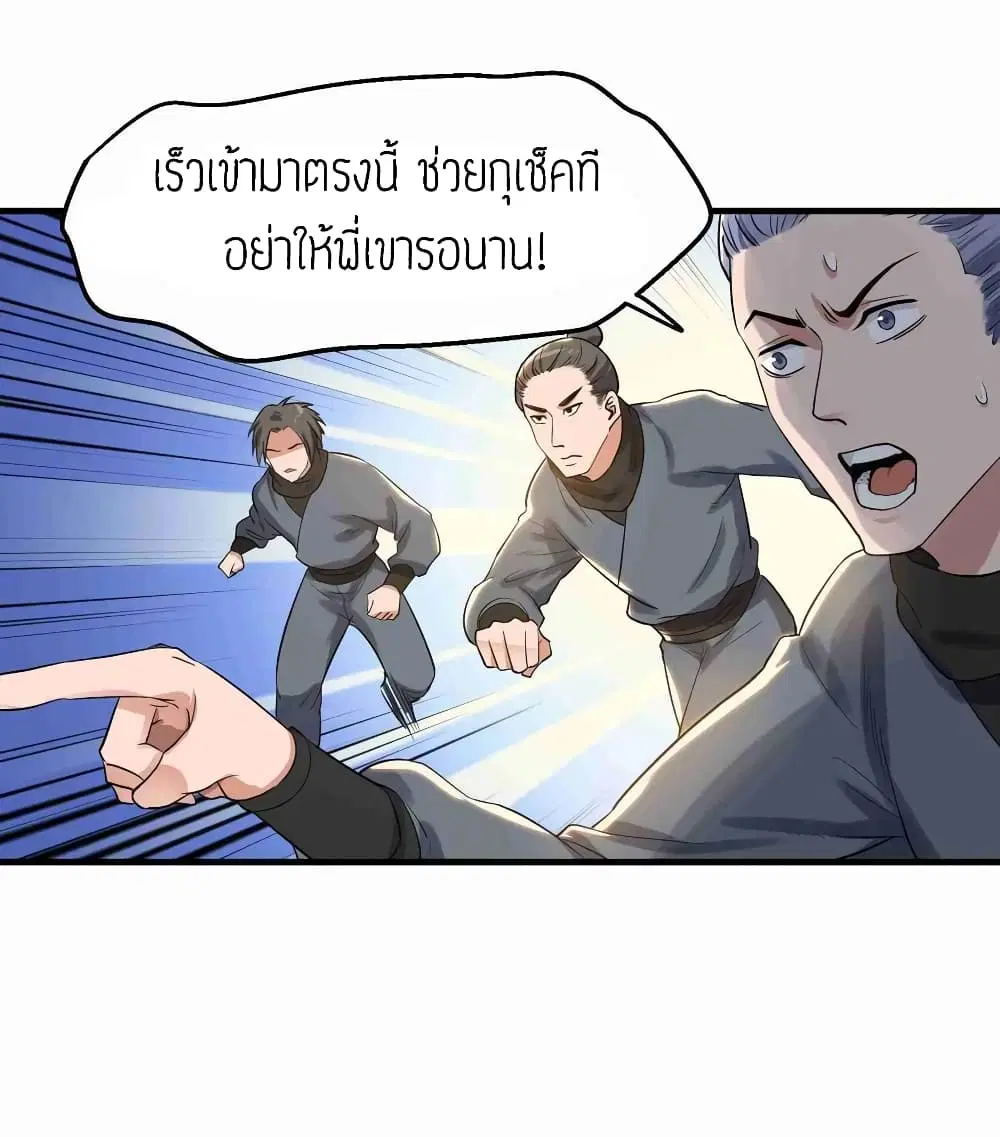 หน้า 3 จาก 31