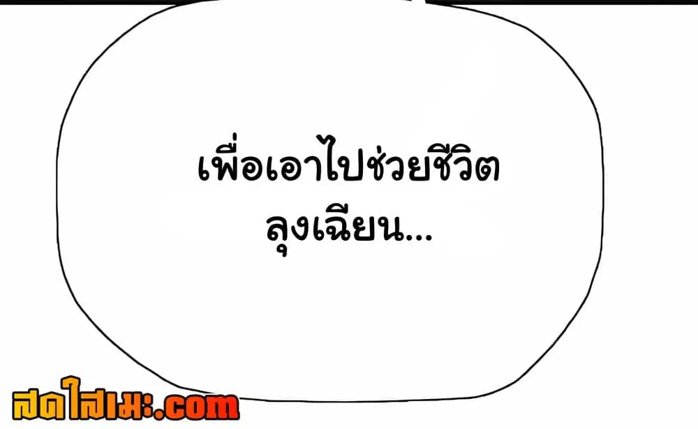 หน้า 9 จาก 9