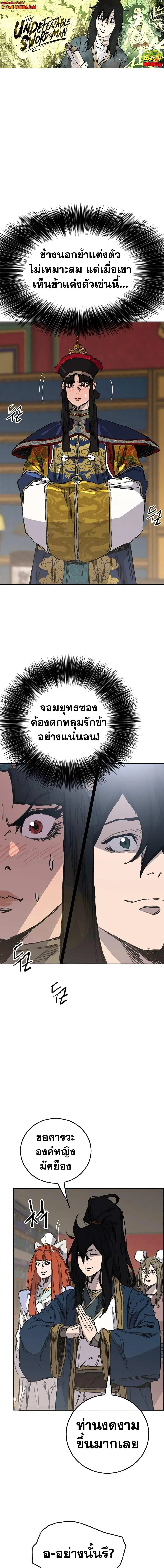 หน้า 1 จาก 20