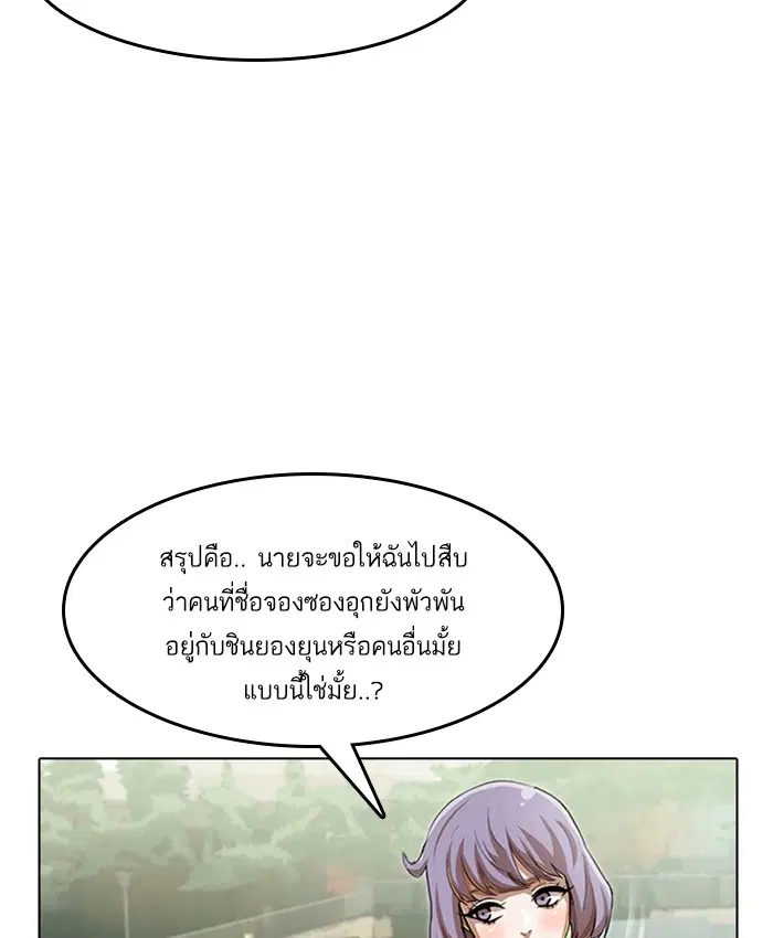 หน้า 105 จาก 147