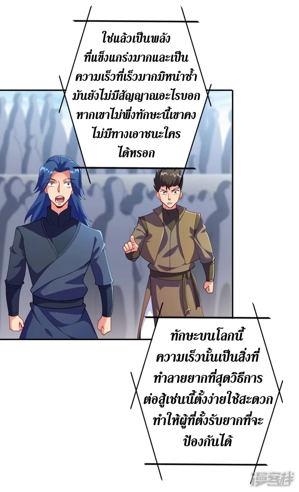 หน้า 33 จาก 36
