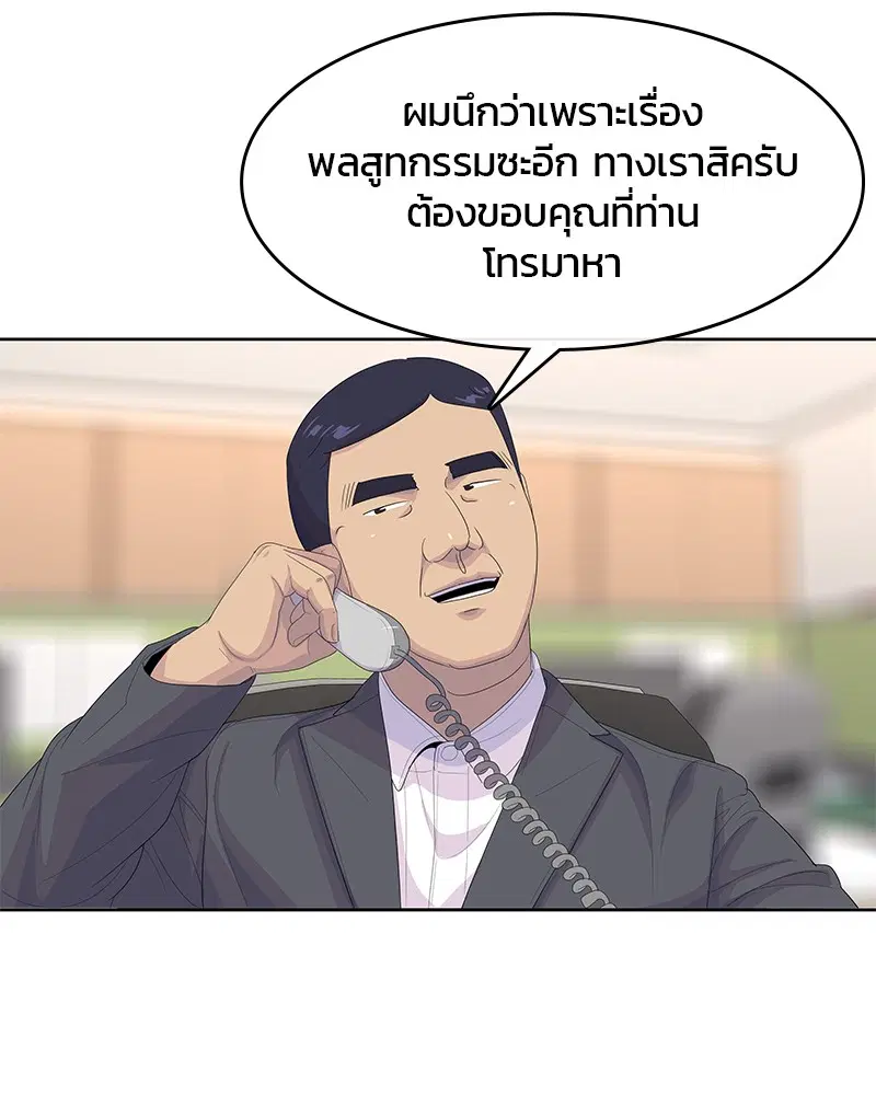 หน้า 108 จาก 114