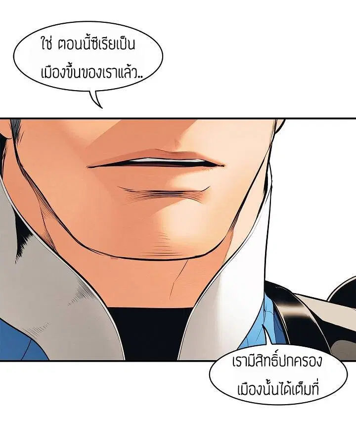 หน้า 26 จาก 80