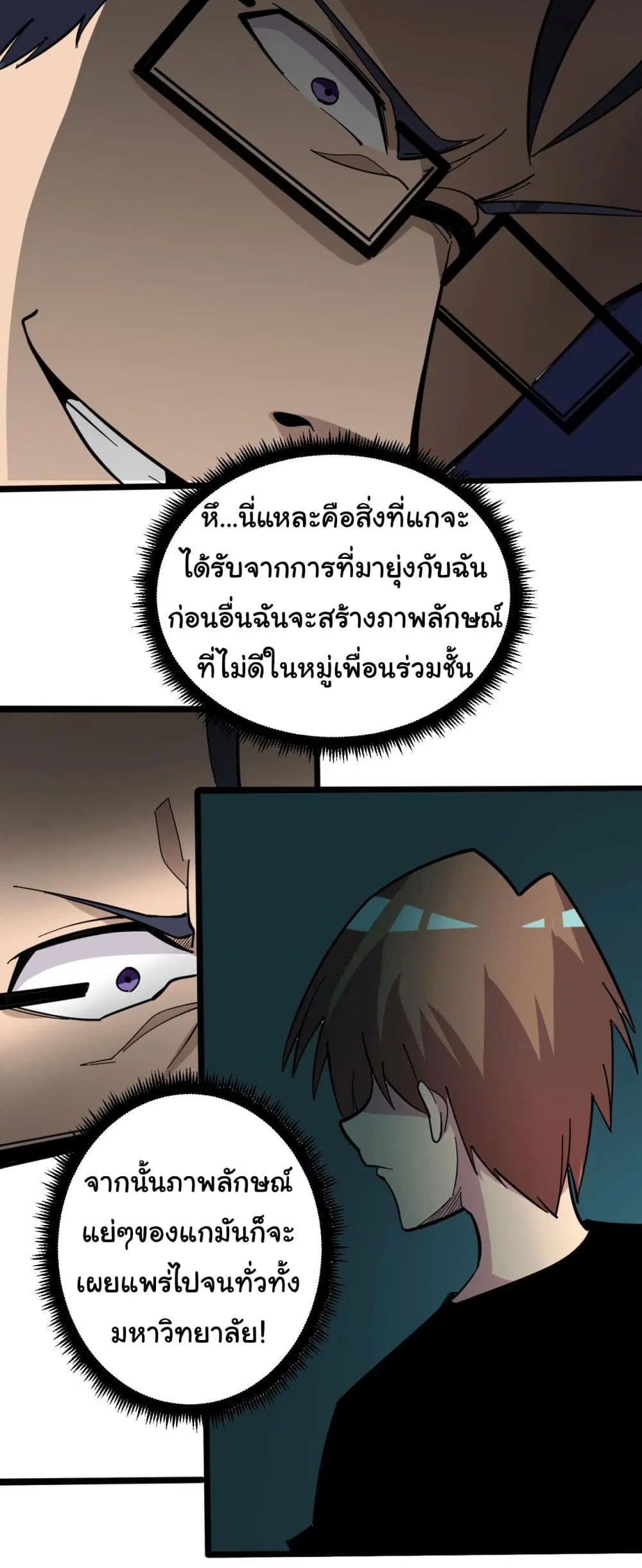 หน้า 18 จาก 41
