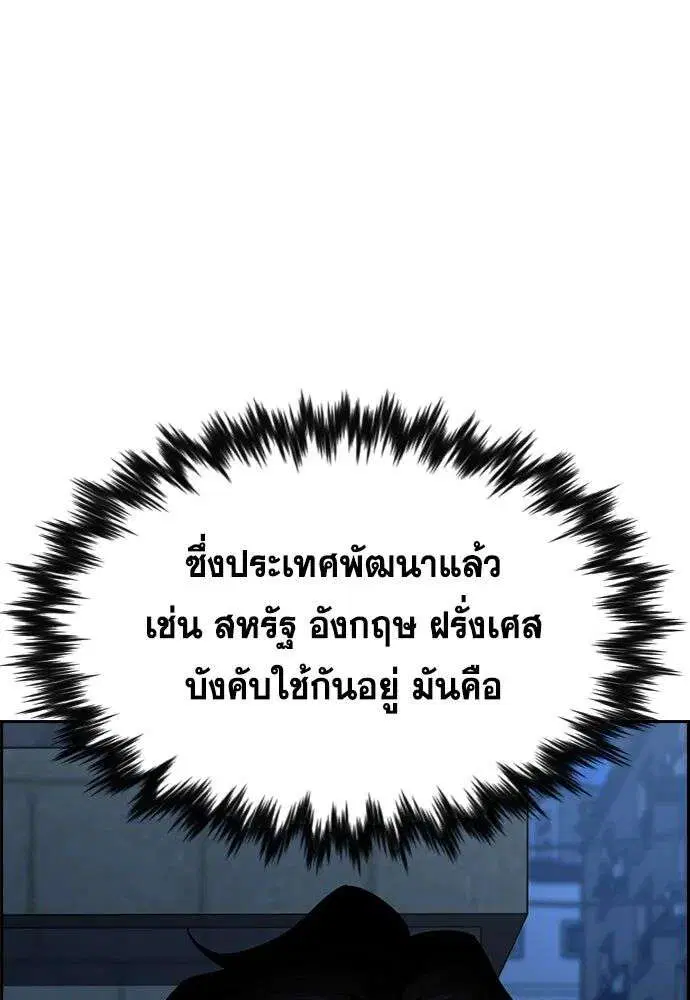 หน้า 137 จาก 139
