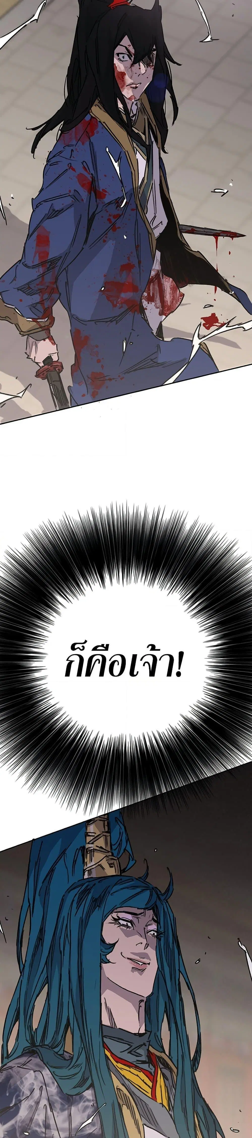 หน้า 30 จาก 42