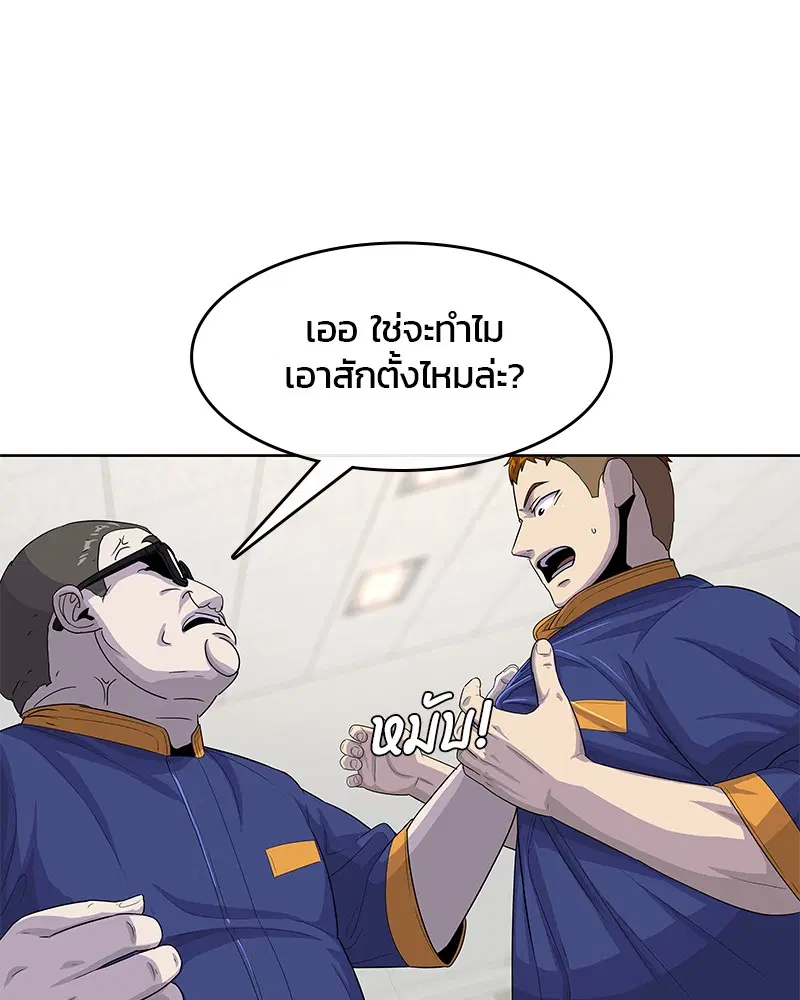 หน้า 51 จาก 108