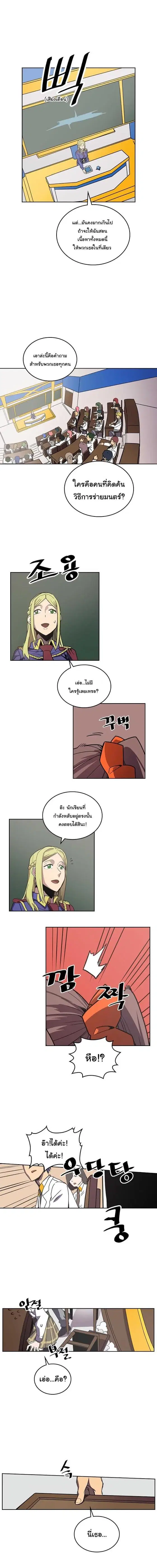 หน้า 5 จาก 7
