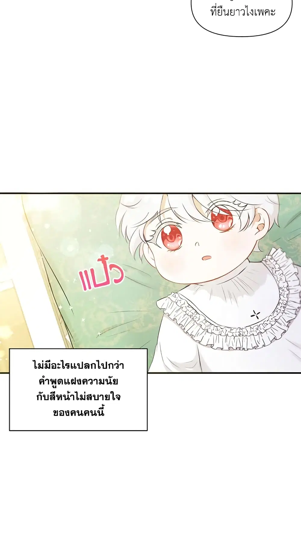 หน้า 34 จาก 36