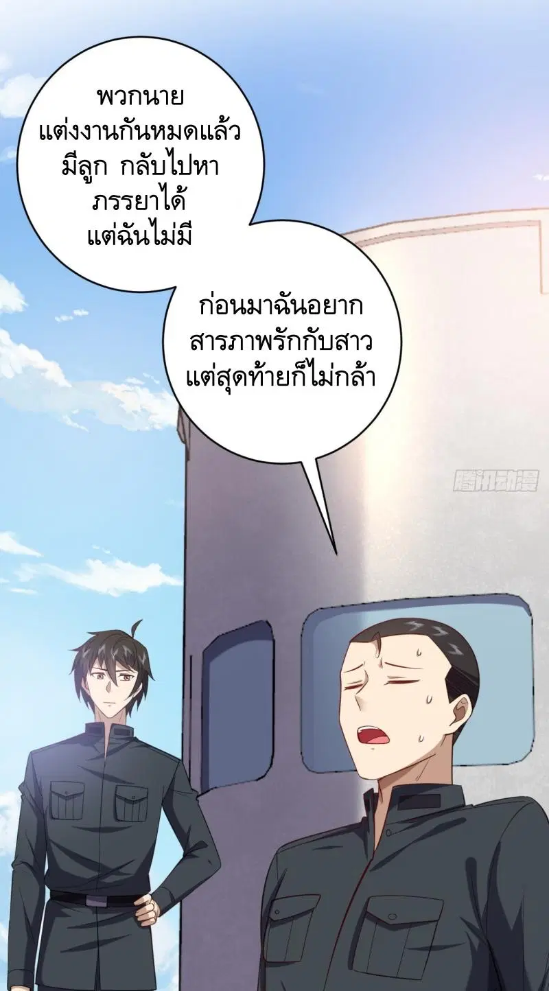 หน้า 27 จาก 44