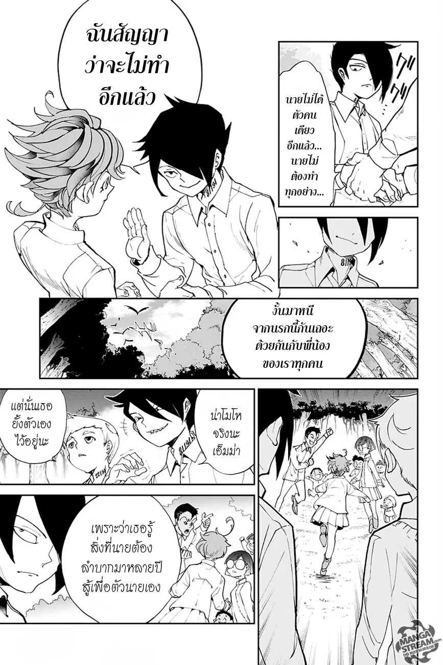 หน้า 16 จาก 19