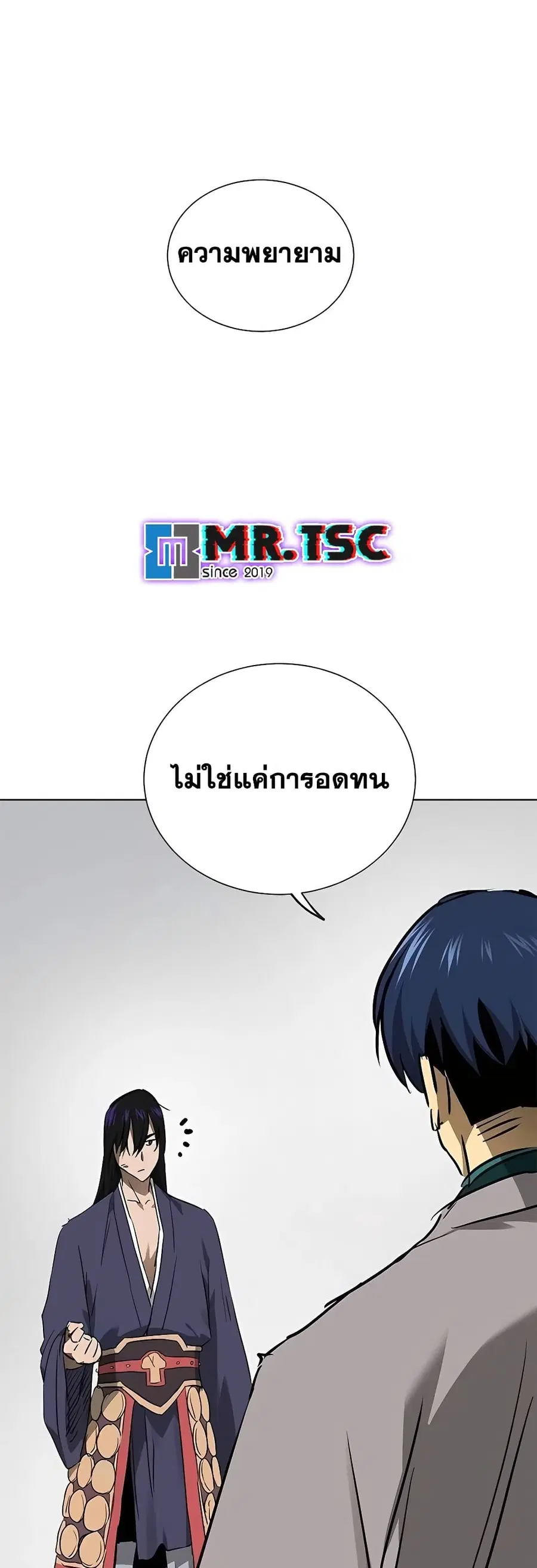 หน้า 76 จาก 80