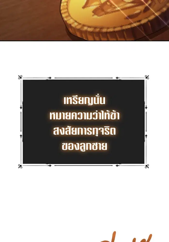 หน้า 92 จาก 178