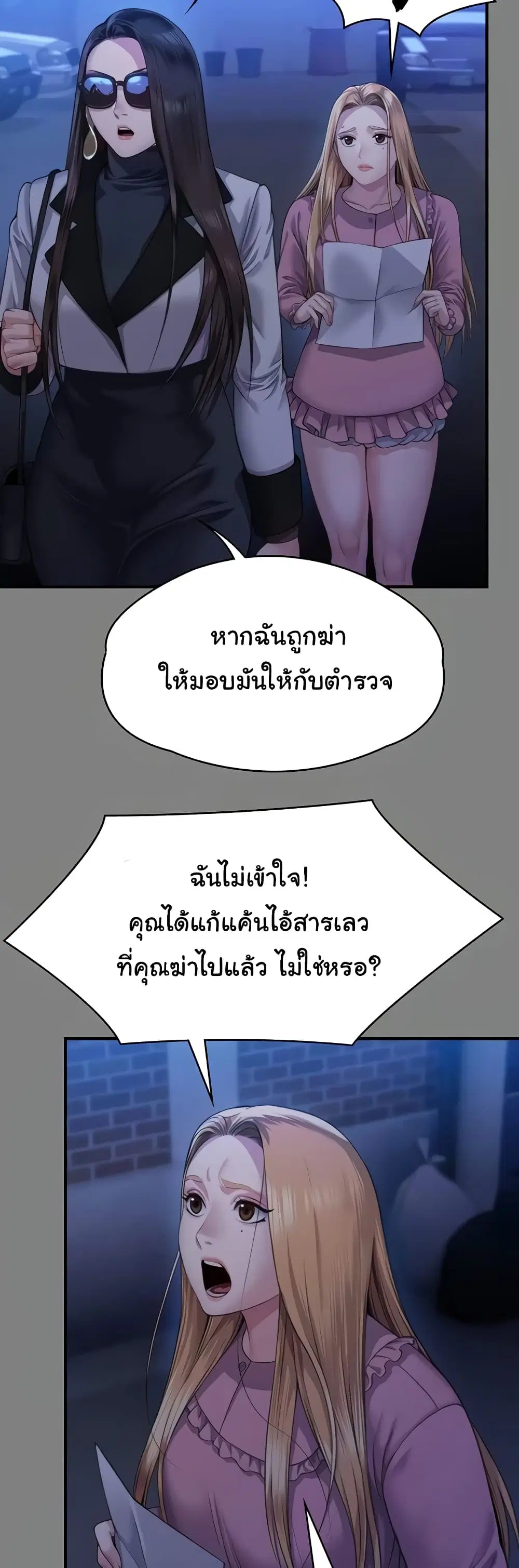 หน้า 40 จาก 60