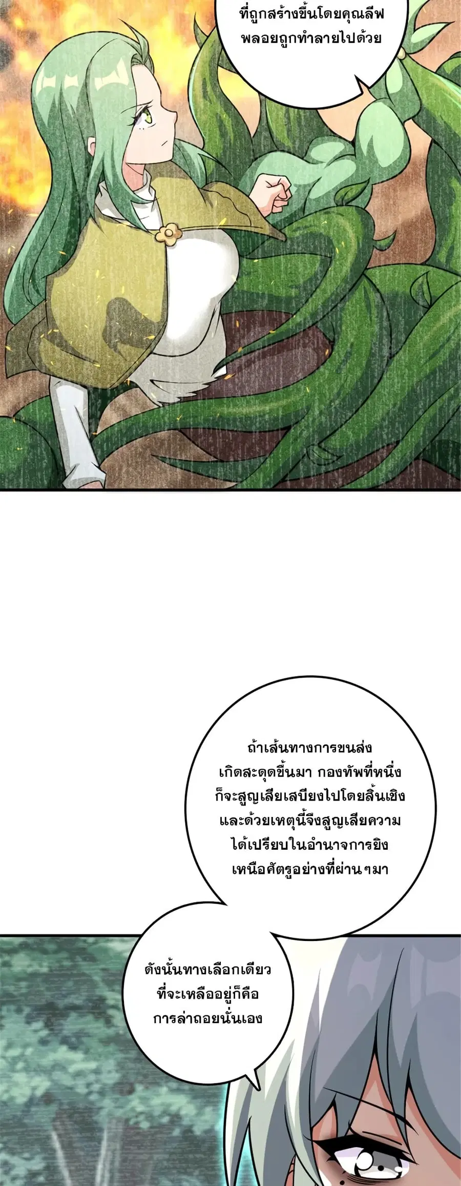 หน้า 36 จาก 43