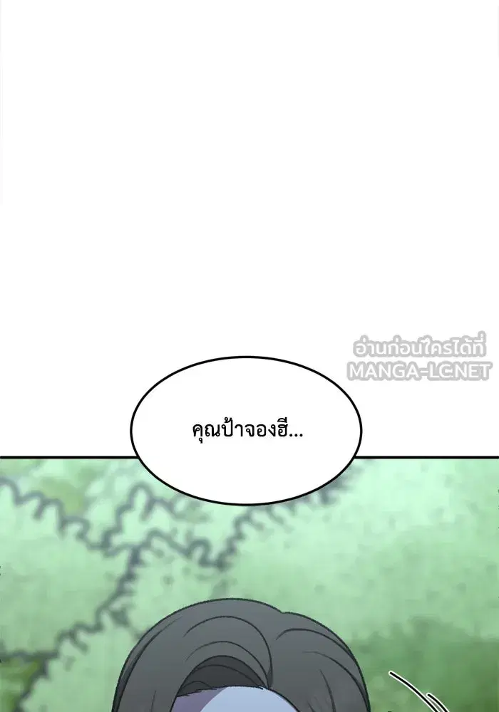 หน้า 138 จาก 170