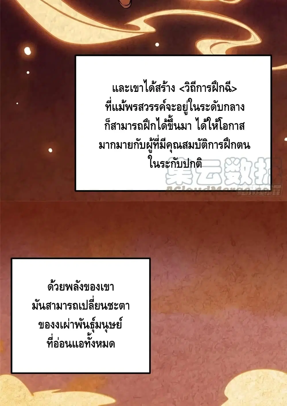 หน้า 20 จาก 52