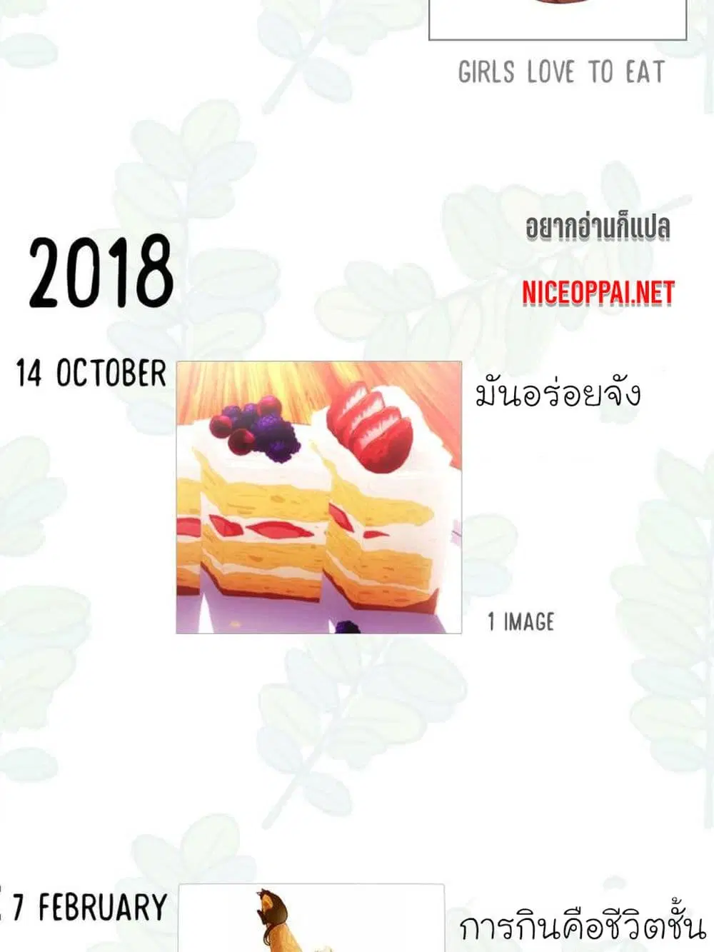 หน้า 21 จาก 36