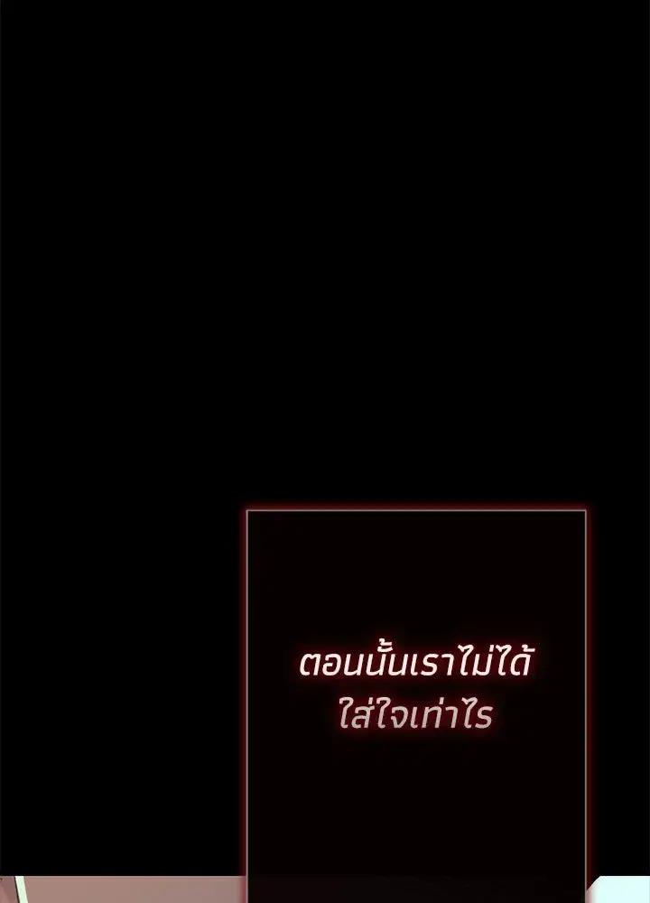 หน้า 95 จาก 165