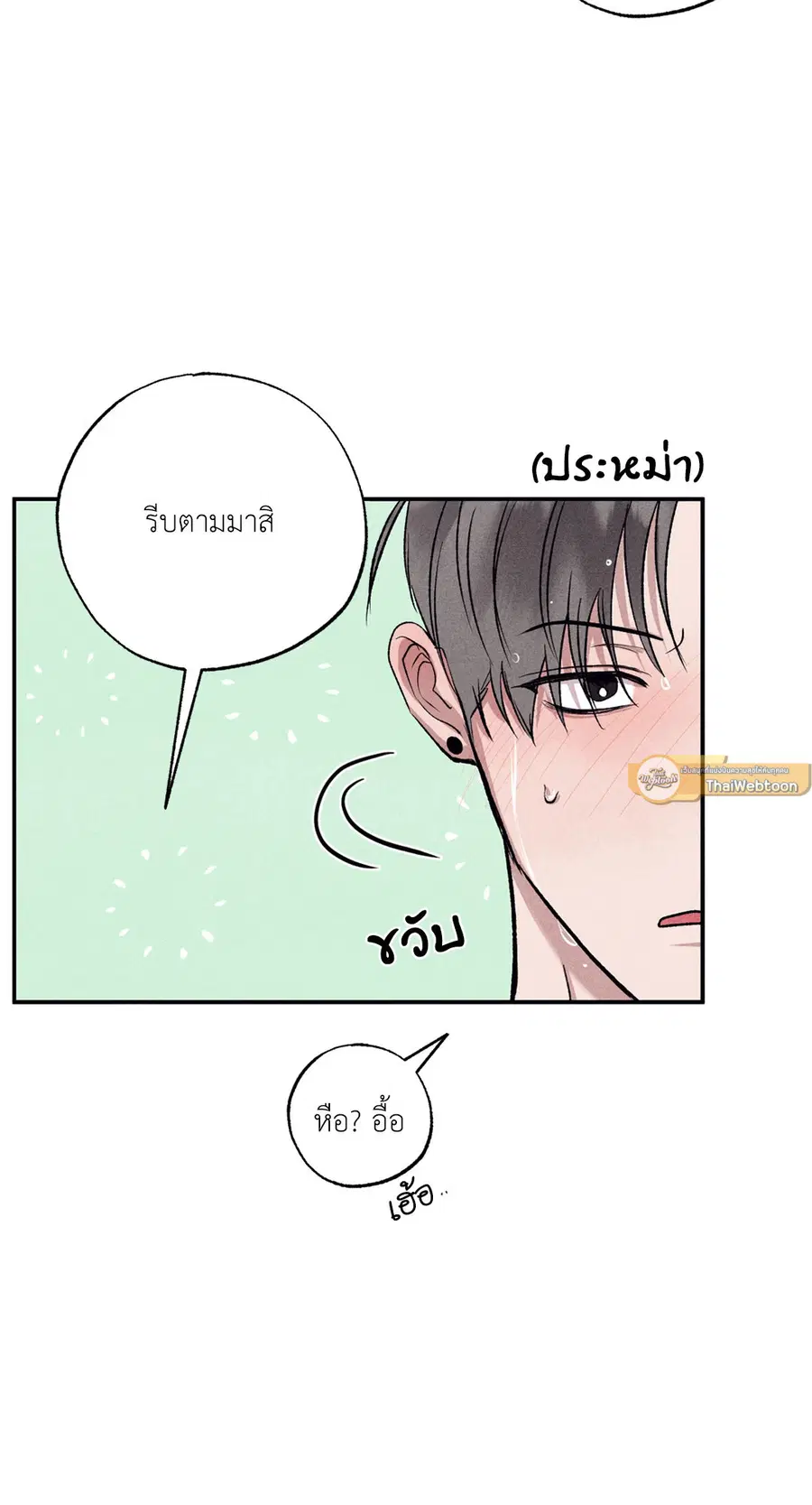 หน้า 51 จาก 70