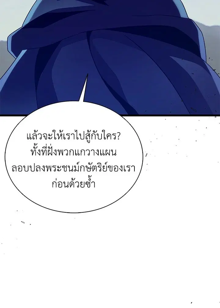 หน้า 58 จาก 133