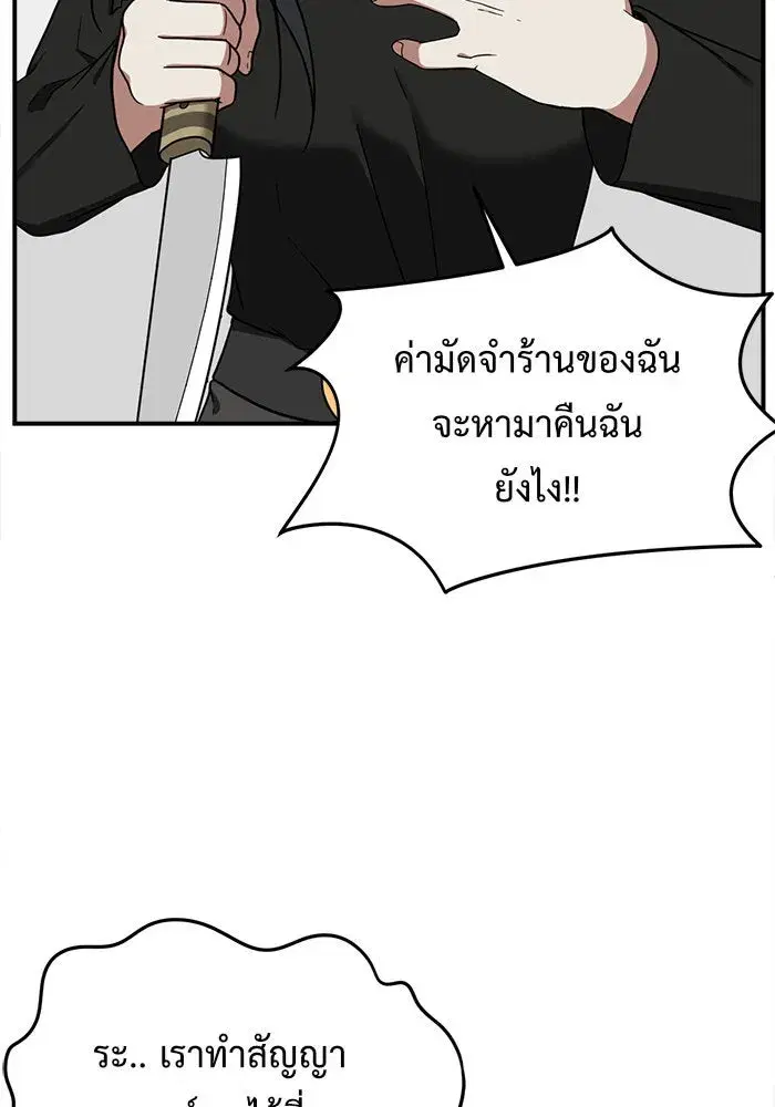 หน้า 28 จาก 204