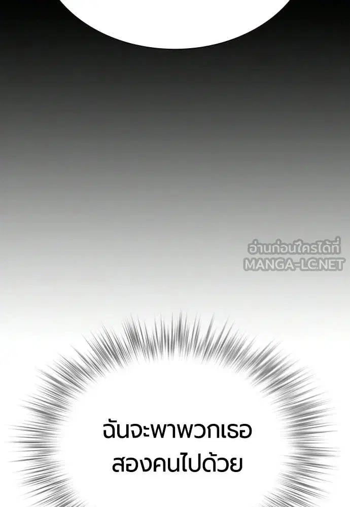 หน้า 139 จาก 203