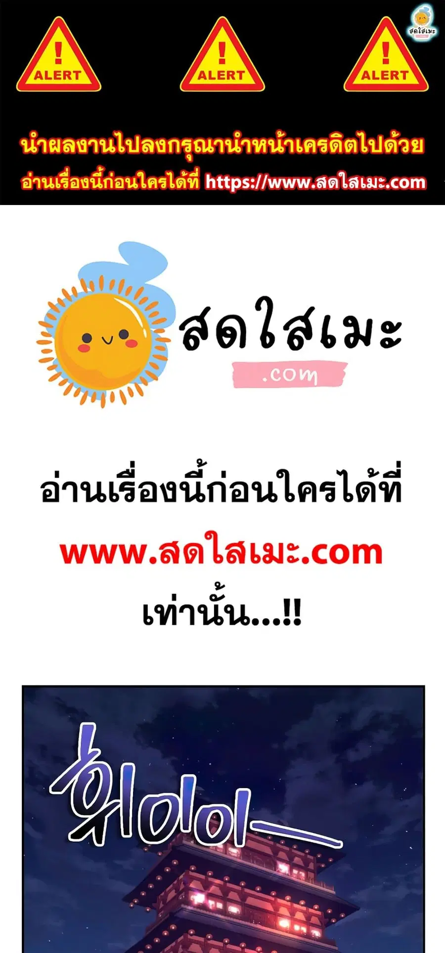 หน้า 1 จาก 67