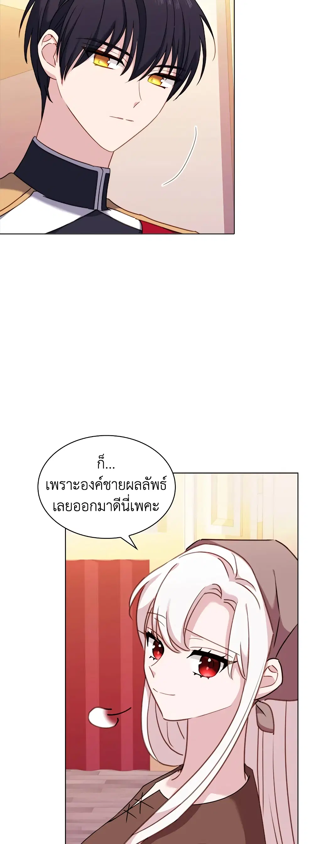หน้า 11 จาก 40