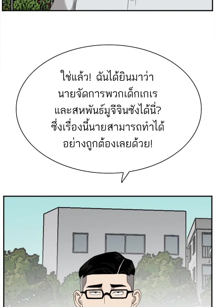 หน้า 29 จาก 127