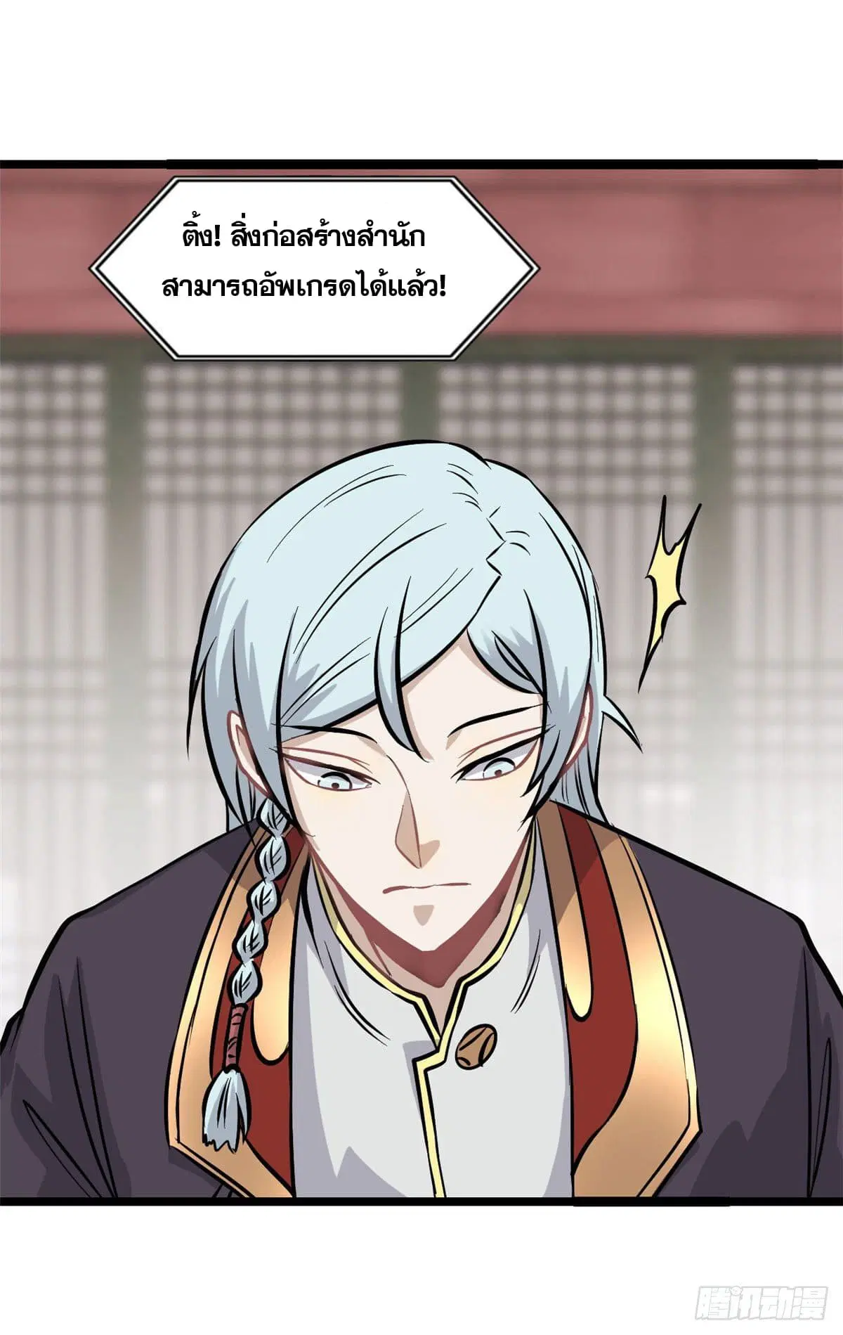 หน้า 23 จาก 45