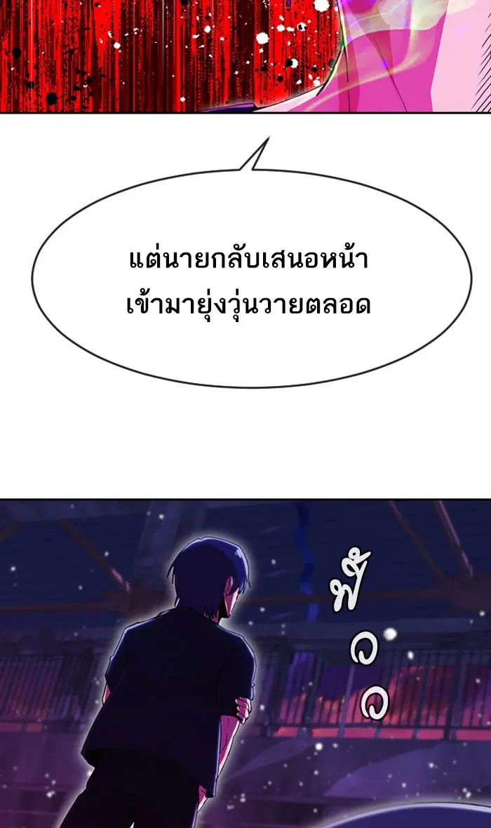 หน้า 53 จาก 113