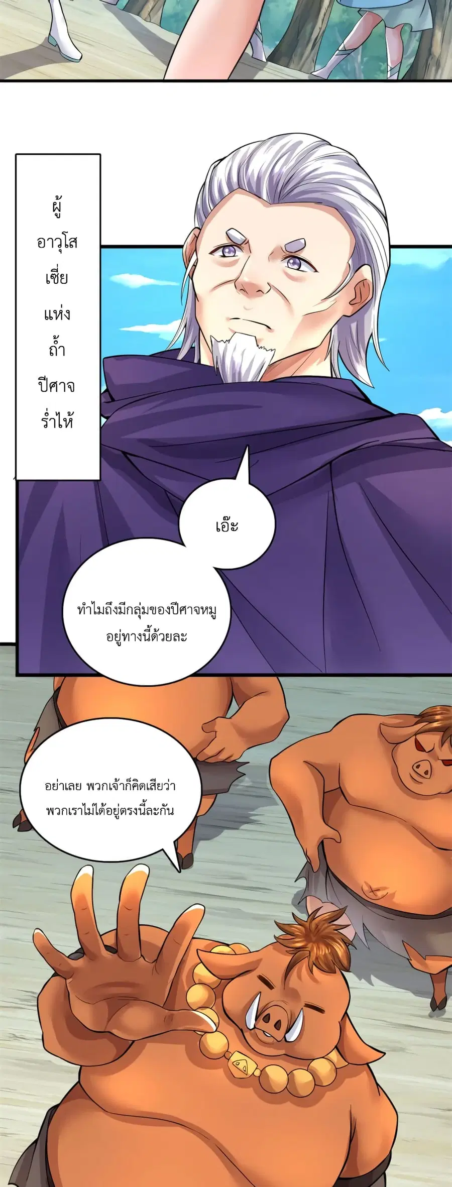 หน้า 4 จาก 22