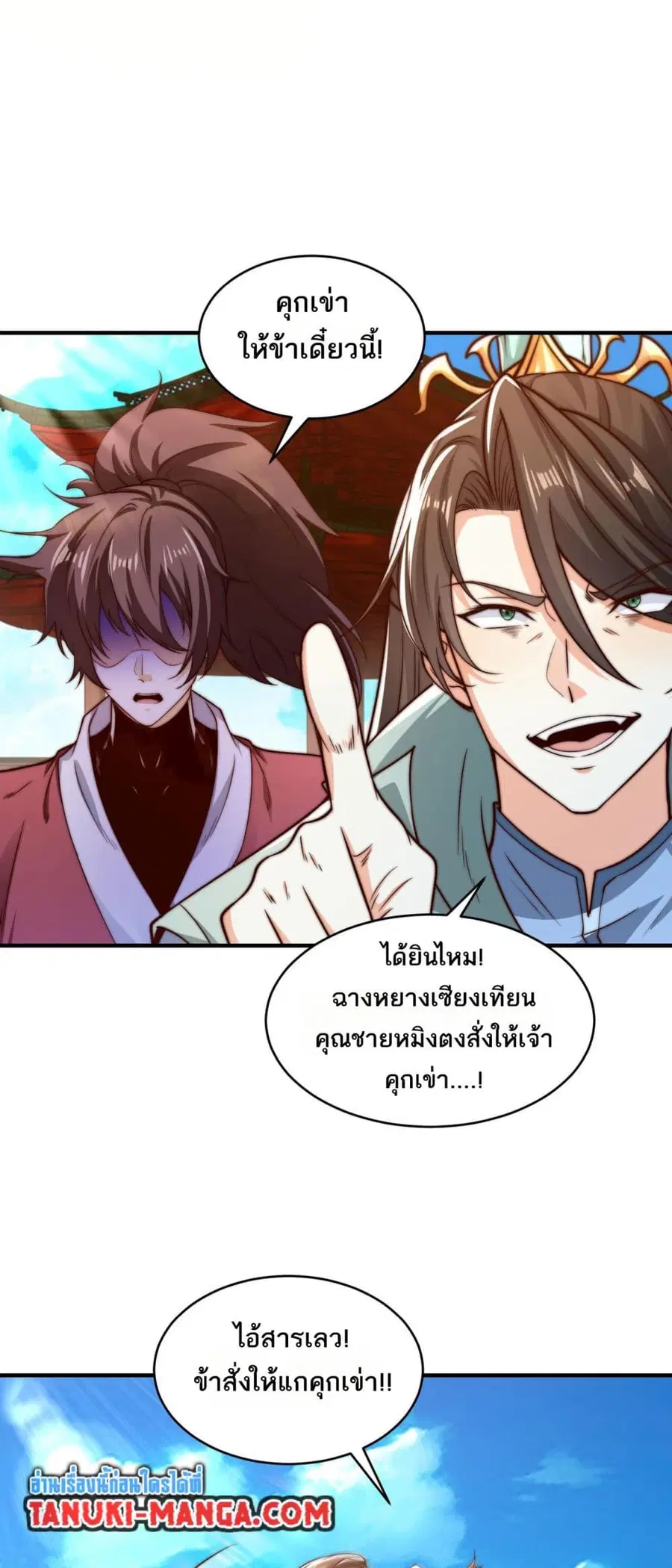หน้า 22 จาก 24