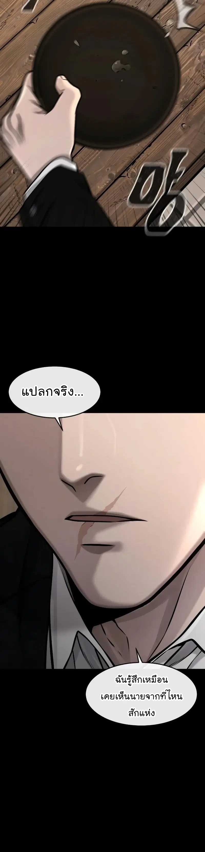 หน้า 34 จาก 59