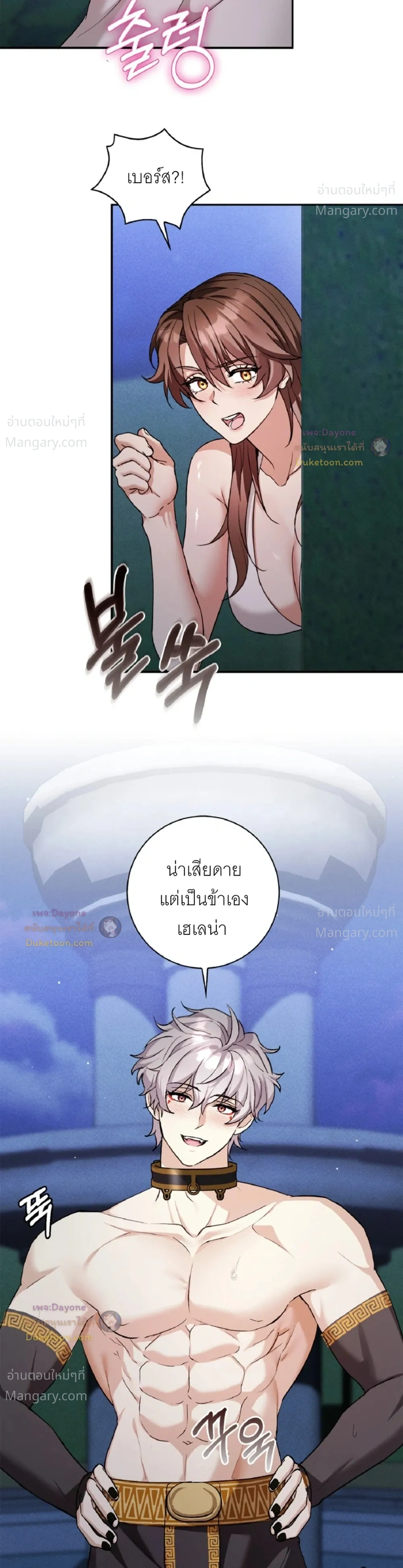 หน้า 13 จาก 29